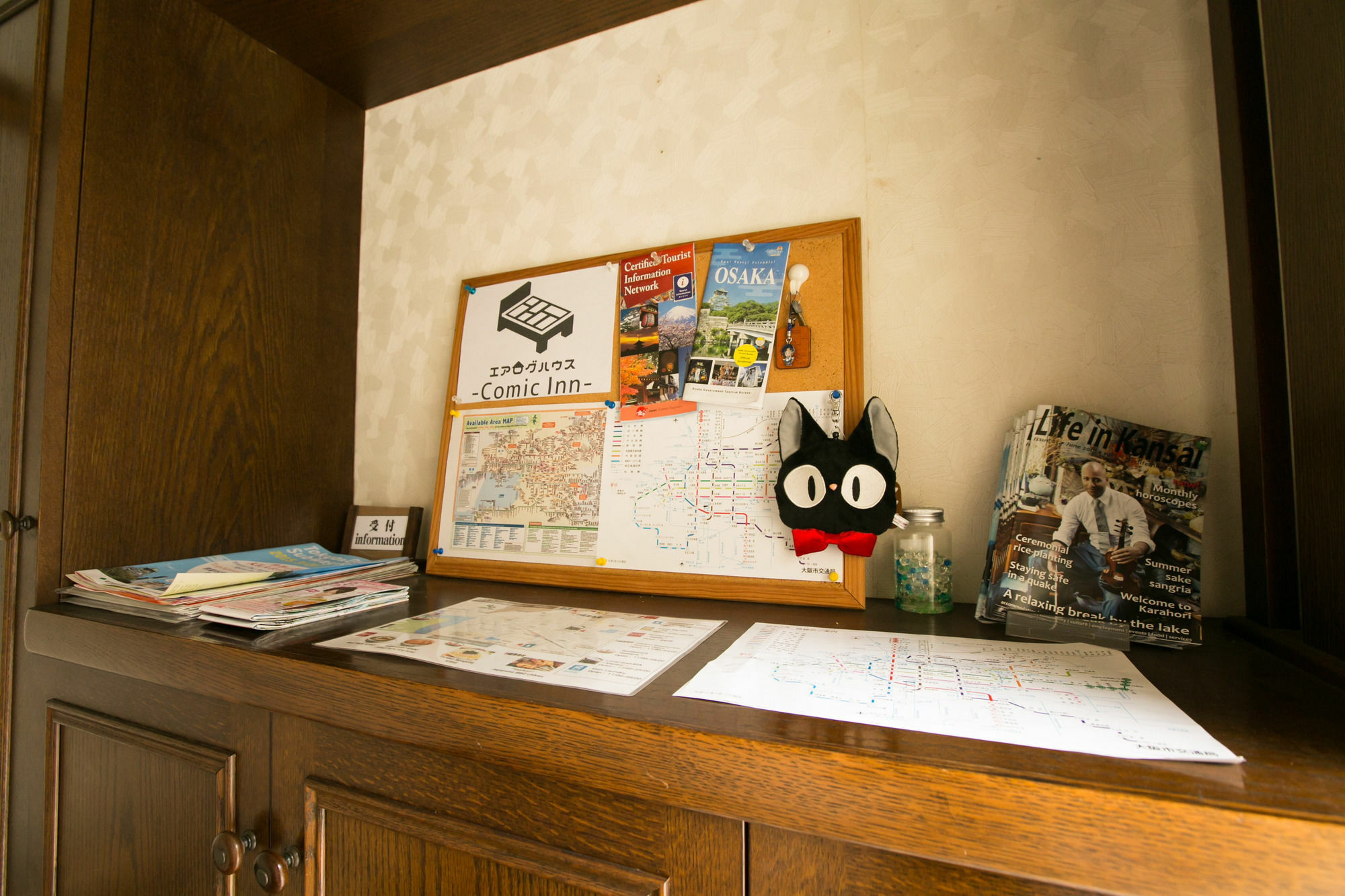 Airlog House -Comic Inn- Habikino Buitenkant foto